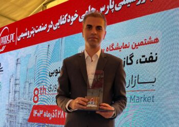 “احسان نیک زینت مطلق” از پتروشیمی جم به ‌عنوان کارشناس دانشی برتر سال ۱۴۰۲ منطقه ویژه پارس معرفی شد