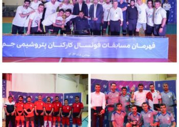 تیم بهره برداری الفین برای دومین سال متوالی قهرمان مسابقات فوتسال کارکنان پتروشیمی جم شد