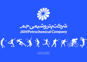 نمایش قدرت بانوان پتروشیمی جم در رقابت‌های ورزشی کارکنان صنعت پتروشیمی کشور