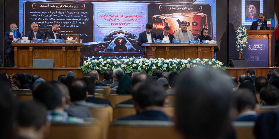 مجمع عمومی عادی سالیانه صاحبان سهام شرکت پتروشیمی جم با حضور حداکثری سهامداران برگزار شد